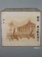 藏品(總統獎功勳業照片《禮砲》)的圖片