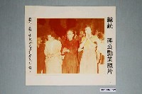 藏品(總統蔣公勳業照片《瞻仰蔣公遺容的民眾均虔誠敬悼》)的圖片