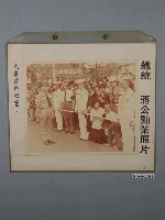 藏品(總統蔣公勳業照片《民眾跪拜迎靈》)的圖片