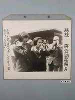 藏品(總統蔣公勳業照片《總統蔣公崩逝民眾到士林官邸靈堂祭悼痛哭不已》)的圖片