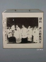 藏品(總統蔣公勳業照片《中國天主教追悼總統蔣公彌撒大典由于斌樞機主教主祭》)的圖片