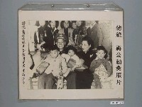 藏品(《蔣公勳業照片》〈總統蔣公伉儷茶會款待空軍遺族子弟〉)的圖片