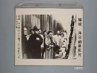 藏品(總統蔣公勳業照片《總統蔣公偕夫人於民國四十八年參觀國產商品展覽會》)的圖片