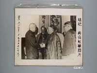 藏品(總統蔣公勳業照片《總統蔣公於五十一年春節款待空軍遺族》)的圖片