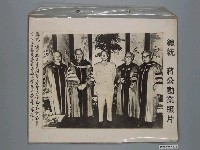 藏品(《蔣公勳業照片》〈總統蔣公接見美國聖若雲大學校長凱希爾並接受其贈予的文學博士榮譽學位〉)的圖片