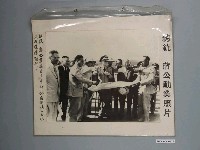 藏品(總統蔣公勳業照片《總統蔣公蒞臨臺灣中部地區巡視八七水災後復建情形》)的圖片