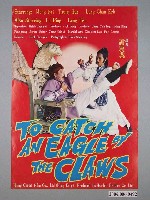 藏品(《劍氣神龍》電影海報)的圖片