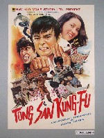 藏品(《唐山功夫》電影海報)的圖片
