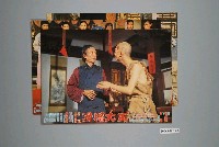 藏品(《滑稽大王》電影宣傳劇照)的圖片