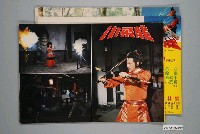 藏品(《小飛龍》電影宣傳劇照)的圖片