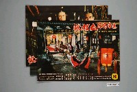 藏品(《達摩密宗血裡飄》電影宣傳劇照組)的圖片