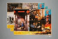 藏品(《碧血黃花》電影宣傳劇照組)的圖片