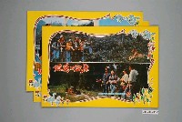 藏品(《跳躍的愛情》電影宣傳劇照組)的圖片