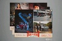 藏品(《霹靂大青蛙》電影宣傳劇照組)的圖片