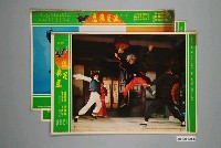 藏品(《流星飛鷹》電影宣傳劇照組)的圖片