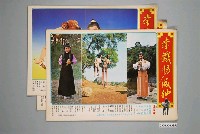 藏品(《李鐵拐成仙》電影宣傳印刷劇照組)的圖片