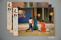 藏品(《文打》電影宣傳印刷劇照組)的圖片