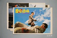 藏品(《賣命邊緣》電影宣傳印刷劇照組)的圖片