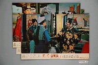 藏品(《包青天》電影宣傳印刷劇照組)的圖片