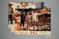 藏品(《老爺車》電影宣傳印刷劇照組)的圖片