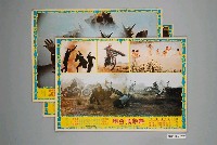 藏品(《無敵飛金剛》電影宣傳印刷劇照組)的圖片