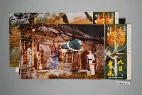 藏品(《九月鷹飛》電影宣傳印刷劇照組)的圖片