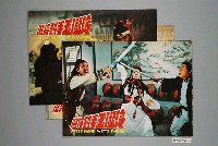 藏品(《玲瓏玉手劍玲瓏》電影宣傳印刷劇照組)的圖片