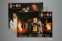 藏品(《七俠八義》電影宣傳印刷劇照組)的圖片