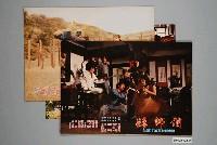 藏品(《俏師妹》電影宣傳印刷劇照組)的圖片