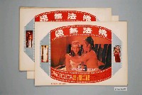 藏品(《佛法無邊》電影宣傳劇照)的圖片