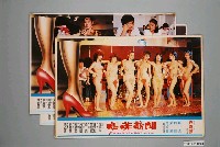 藏品(電影劇照：咖啡女郎)的圖片