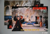 藏品(《三大名捕會京師》電影宣傳印刷劇照組)的圖片