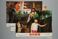 藏品(《我的爺爺》電影宣傳印刷劇照組)的圖片