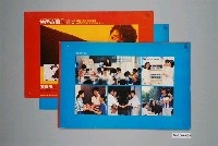 藏品(《黃色故事》電影宣傳印刷劇照組)的圖片