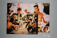 藏品(《九子天魔》電影宣傳印刷劇照組)的圖片