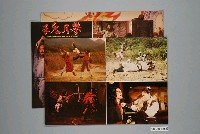 藏品(《攀月鬼手》電影宣傳劇照)的圖片