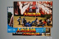 藏品(《入地獄未註冊》電影宣傳印刷劇照組)的圖片
