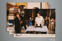 藏品(電影劇照：摸乳巷)的圖片