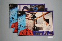 藏品(電影劇照：飛簷走壁)的圖片