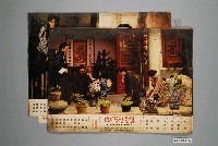 藏品(《可憐花》電影印刷宣傳劇照組)的圖片