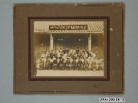 藏品(大肚公學校第25屆畢業紀念照)的圖片