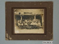 藏品(大肚公學校第23屆畢業紀念照)的圖片