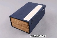 藏品(《沈文肅公政書》共7卷)的圖片