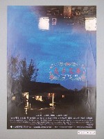 藏品(《春花夢露》電影海報)的圖片