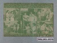 藏品(《南臺灣的某鄉村…》電影本事)的圖片