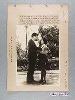 藏品(「香港新片諜海四壯士至台南拍攝外景」新聞照片)的圖片