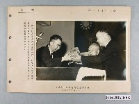 藏品(王氏攝影社攝〈新任外貿會主委徐柏園就職〉照片)的圖片