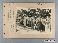 藏品(王氏攝影社攝〈台北國際婦女俱樂部於六月廿二日舉辦國際聯歡會〉照片)的圖片