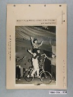 藏品(陸軍官校訪問團舉行文武青年晚會中單車絕技表演新聞照)的圖片