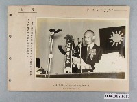 藏品(臺灣省主席黃杰致詞照)的圖片